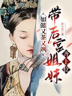如懿合集 如懿合集
