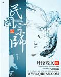 民国四大宗师是谁 民国四大宗师是谁