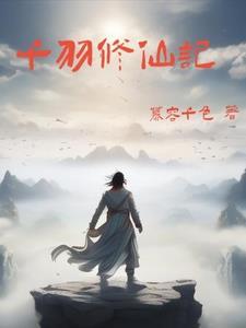 千羽千羽 千羽千羽