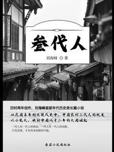 三代人能申请宅基地吗 三代人能申请宅基地吗
