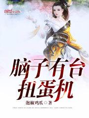 扭蛋机的表情包 扭蛋机的表情包