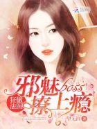 狂傲医仙 狂傲医仙