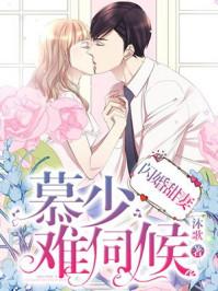 难伺候沐歌 难伺候沐歌