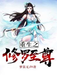 玄幻你说是废人确一掌拍飞圣尊 玄幻你说是废人确一掌拍飞圣尊
