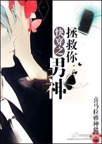 网游之龙战群雄女主 网游之龙战群雄女主