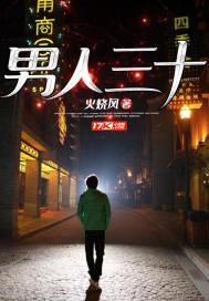 男人三十以后性功能会减退吗 男人三十以后性功能会减退吗