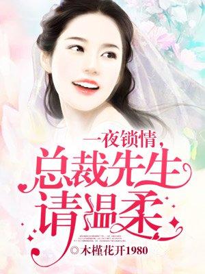 陆公子的独家宠爱百度
