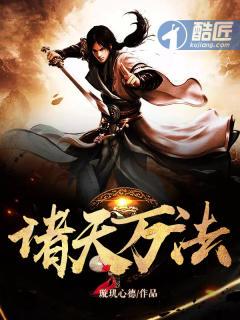 诸天万法同根同源口诀 诸天万法同根同源口诀