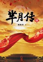 芈月传片头曲 芈月传片头曲
