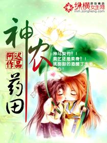 神农药肥 神农药肥