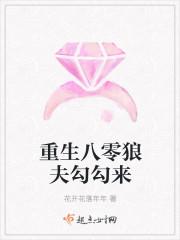 重生八零零养狼崽 重生八零零养狼崽