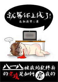 就等你上线了百度 就等你上线了百度