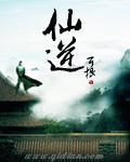 仙逆王林最后和谁在一起了 仙逆王林最后和谁在一起了
