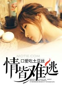 情难却什么意思 情难却什么意思