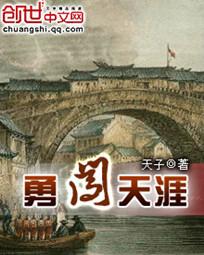 勇闯天涯啤酒多少钱一箱 勇闯天涯啤酒多少钱一箱