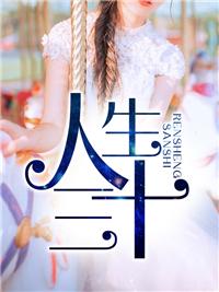 结婚时摆一桌