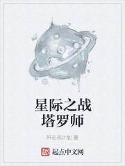 一世龙皇全本TXT 一世龙皇全本TXT