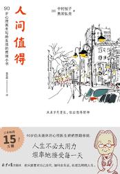 愿你踏遍山河