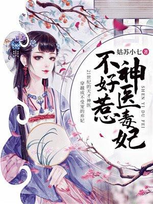 云若月楚玄辰最新章节全文免费阅读 云若月楚玄辰最新章节全文免费阅读
