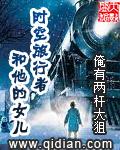时空旅行者剧透 时空旅行者剧透