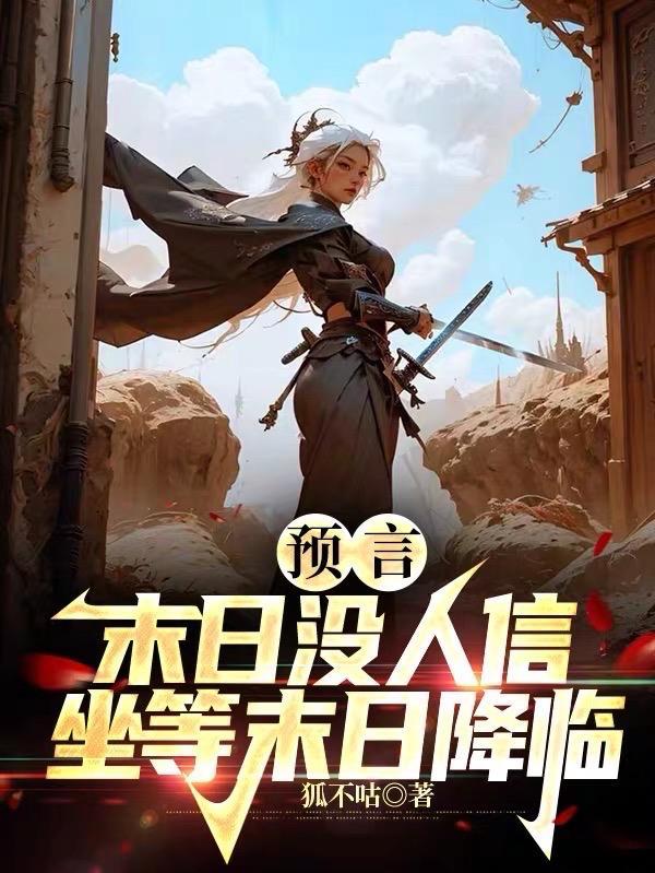 让我们逐一 让我们逐一