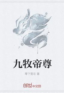 九牧官网 九牧官网