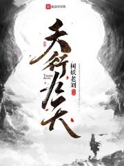 天行九歌免费阅读全文 天行九歌免费阅读全文