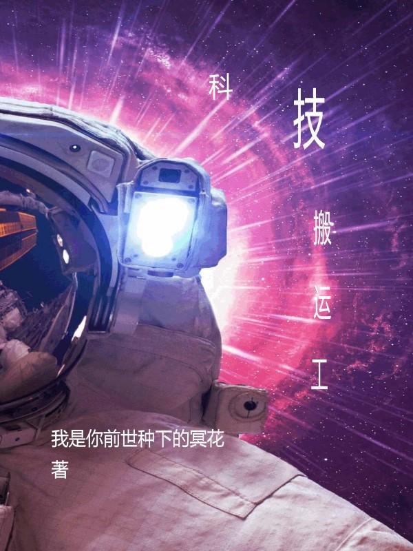 2021最新搬运技术 2021最新搬运技术