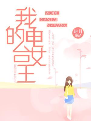 陆总的宠妻