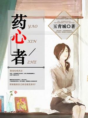 帝少追缉令萌妻哪里逃免费阅读 帝少追缉令萌妻哪里逃免费阅读