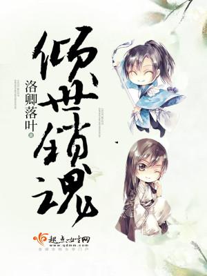 夏风沐瑾年全文免费阅读