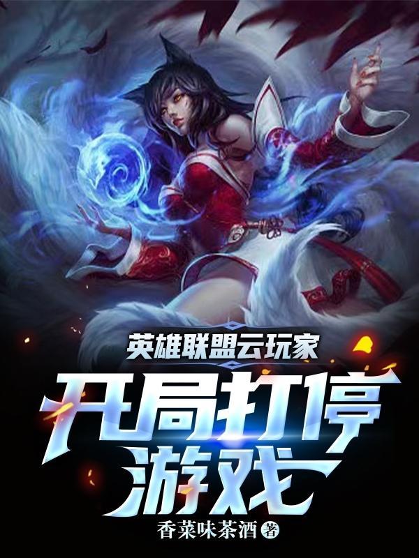 2021云顶之弈赌狗 2021云顶之弈赌狗