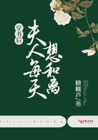 穿书后夫人成了国民男神免费 穿书后夫人成了国民男神免费