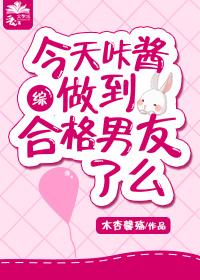 咔酱今天万人迷了吗格格党 咔酱今天万人迷了吗格格党