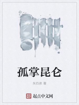女主角叫傅夜七的 女主角叫傅夜七的