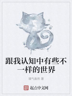 老马识途柳娇娇全文在线阅读