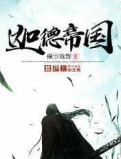 迦蒂制度 迦蒂制度