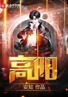 高阳捷迅是啥扣费1.99 高阳捷迅是啥扣费1.99