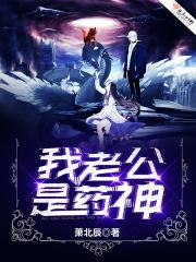 药神无错