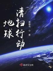 地球清洁工25种视频 地球清洁工25种视频