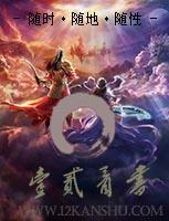王爷王妃落水了他绝情不准救 王爷王妃落水了他绝情不准救