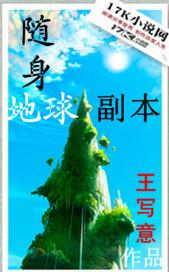 陆瑶邵允琛 全文 陆瑶邵允琛 全文