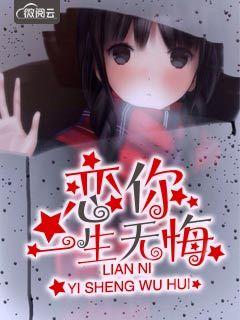 小妻难为 小妻难为