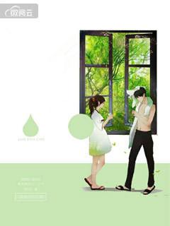 余生盼君心完整版 余生盼君心完整版