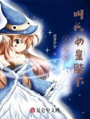 大航海请叫我教父免费 大航海请叫我教父免费