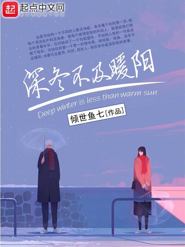 都是暖阳的意思 都是暖阳的意思