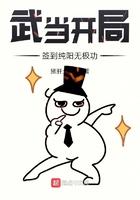 开局武当山签到