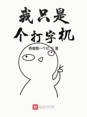 韩娱之我就是神