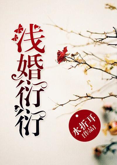 爱你不能言全文 爱你不能言全文
