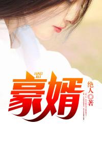 绝顶强者 绝顶强者
